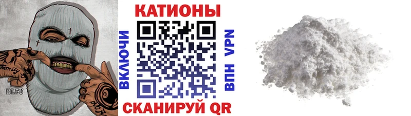 Купить наркотики Большой Камень АМФ Мефедрон MEGA зеркало Конопля Гашиш