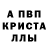 АМФЕТАМИН 97% Yura *