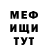 Героин гречка BionzX