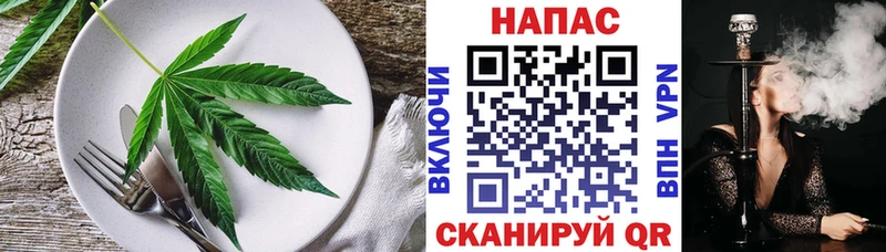 мега сайт  мориарти формула  Cannafood конопля  закладка  Большой Камень 