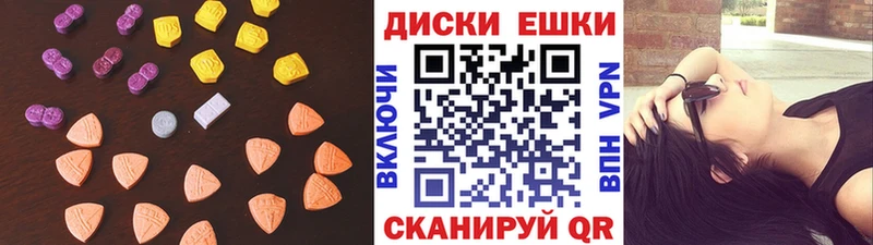 ЭКСТАЗИ Дубай даркнет сайт Большой Камень
