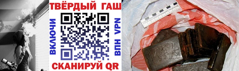 мориарти официальный сайт  Большой Камень  ГАШ индика сатива 
