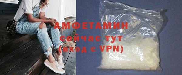 мефедрон Алзамай