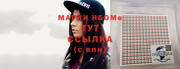 дистиллят марихуана Алексеевка