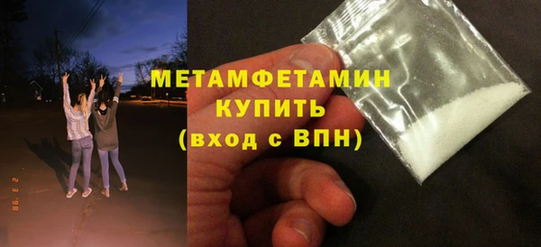 скорость mdpv Россошь