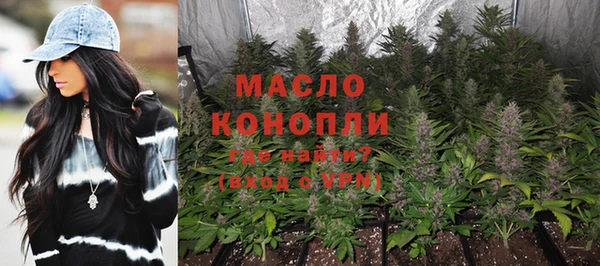 мефедрон Алзамай
