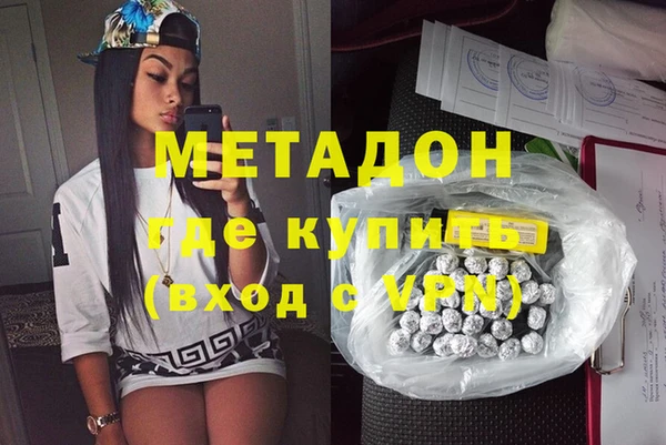 дистиллят марихуана Алексеевка