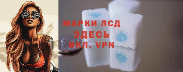эйфоретик Алексин
