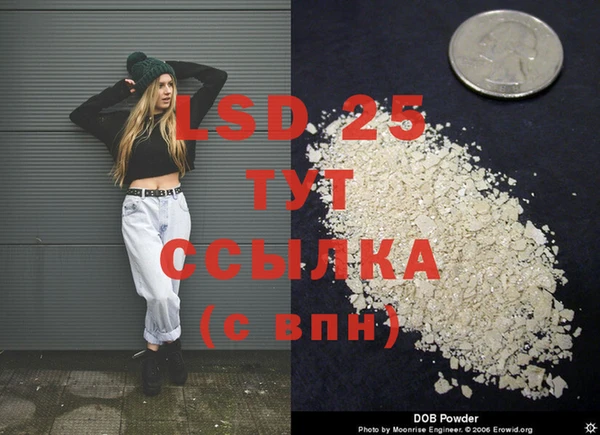 дистиллят марихуана Алексеевка