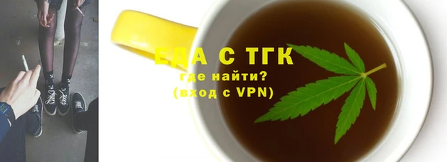 мефедрон Алзамай
