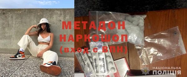 дистиллят марихуана Алексеевка