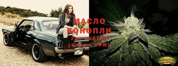 дистиллят марихуана Алексеевка