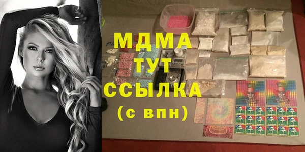 мефедрон Алзамай