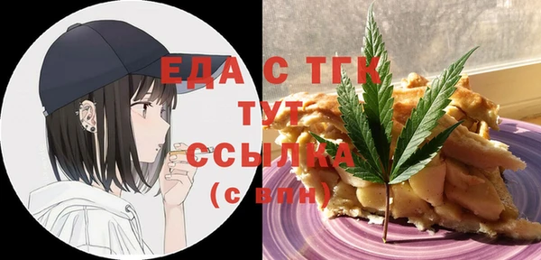 дистиллят марихуана Алексеевка