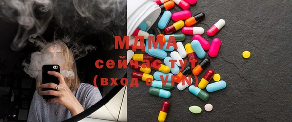 дистиллят марихуана Алексеевка