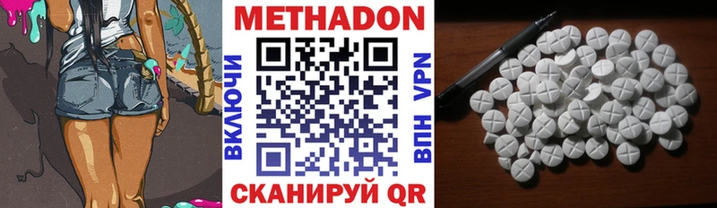 МЕТАДОН мёд Большой Камень