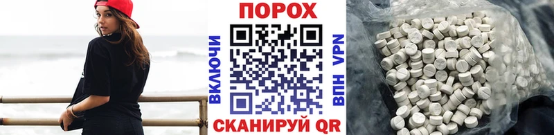 Метамфетамин витя  купить наркоту  Большой Камень 