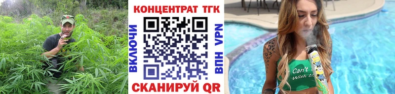Дистиллят ТГК вейп  Большой Камень 